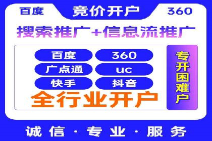 百度包年竞价优化：案例教你如何精准营销